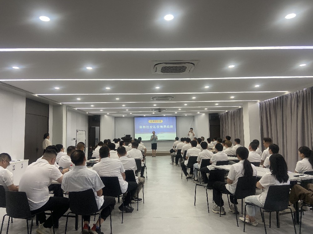 南洋电气集团举办商务礼仪培训 助力企业形象提升